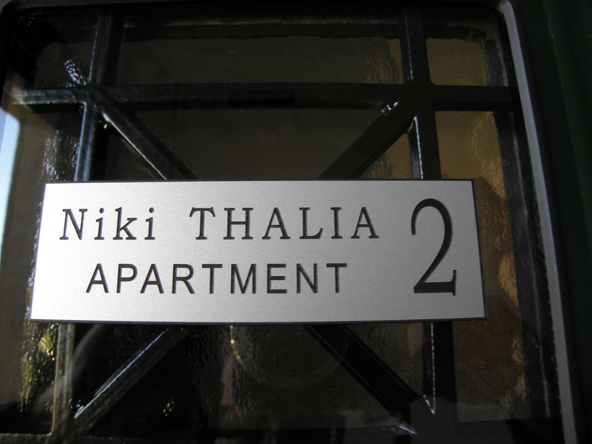 Niki Thalia Corfu Viros Apartment 2 Kastania  Exterior photo